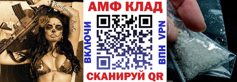 Амфетамин 98% Бирюч