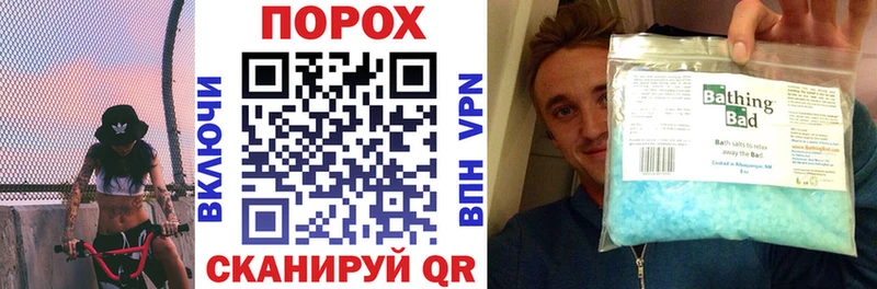 Amphetamine Premium  цена   Бирюч 