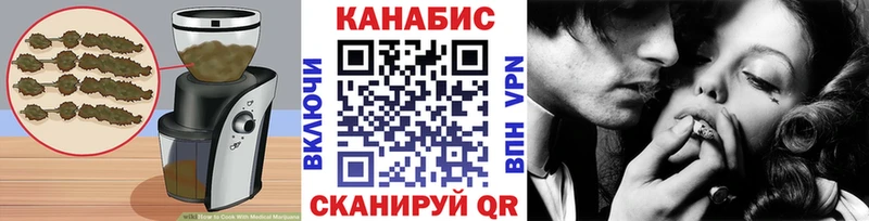 купить наркотики сайты omg ссылки Печенье с ТГК конопля Бирюч