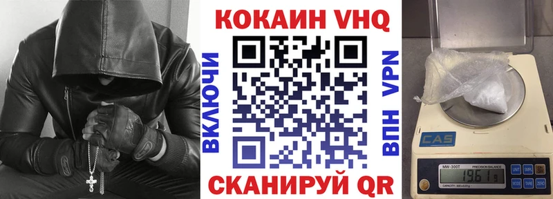 Кокаин Fish Scale  Бирюч 