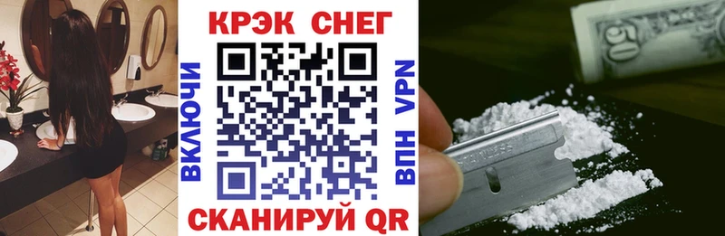 Кокаин VHQ Бирюч