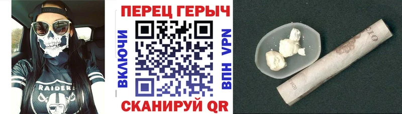 Героин хмурый  где купить наркоту  Бирюч 