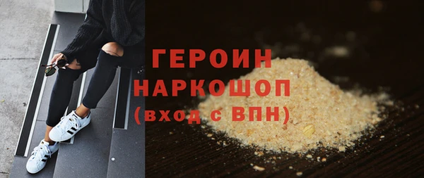 метамфетамин Баксан