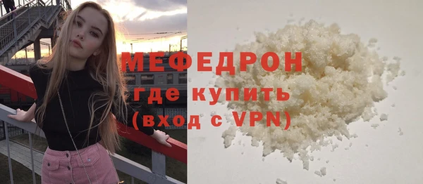 метамфетамин Баксан