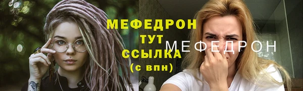 винт Балабаново