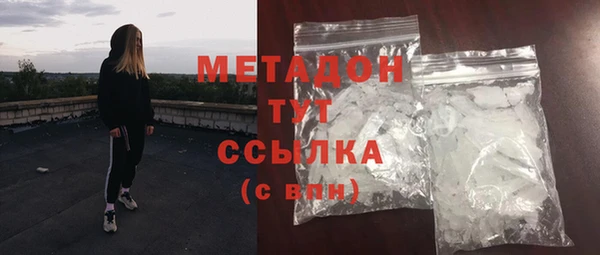 альфа пвп Балахна