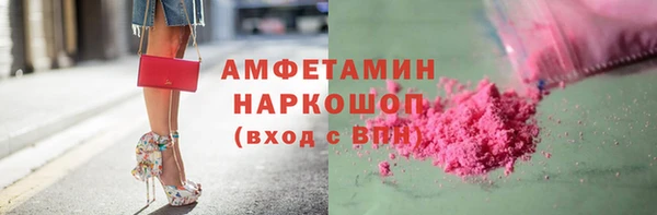 винт Балабаново