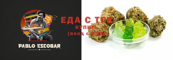 метамфетамин Баксан