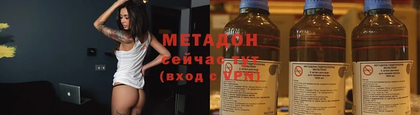 метамфетамин Баксан