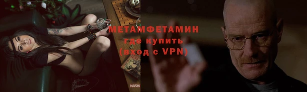 альфа пвп Балахна