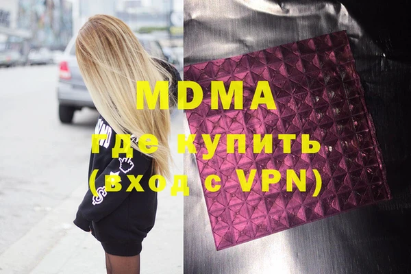 альфа пвп Балахна