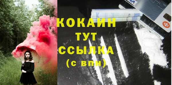 винт Балабаново
