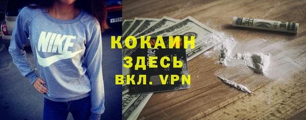 метамфетамин Баксан