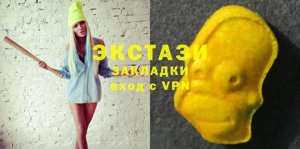 метамфетамин Баксан