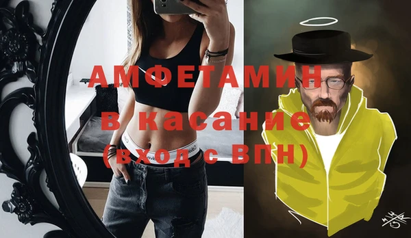 метамфетамин Баксан