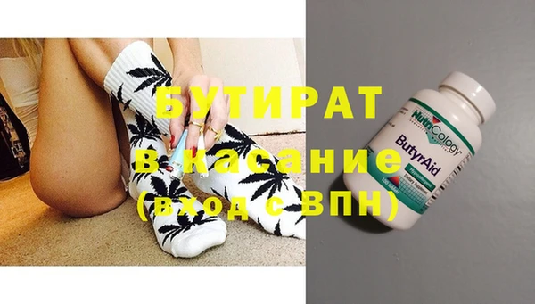 альфа пвп Балахна