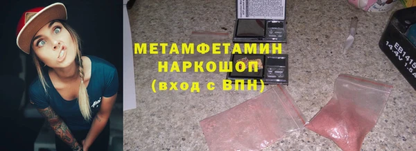 метамфетамин Баксан