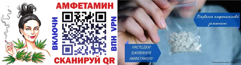 Первитин кристалл  сколько стоит  Бирюч 