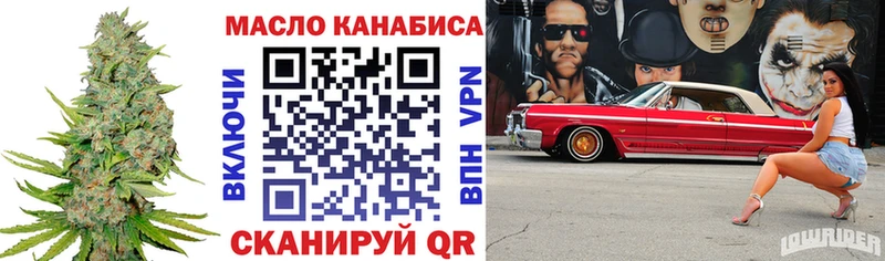 Дистиллят ТГК жижа  Бирюч 